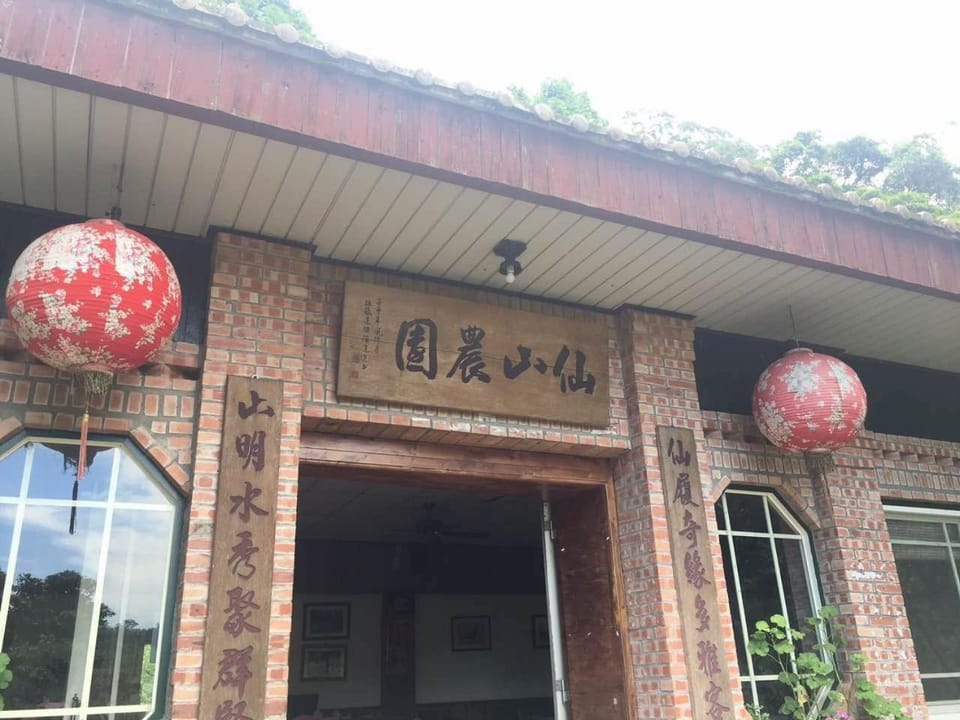 Property building, Restaurant/places to eat