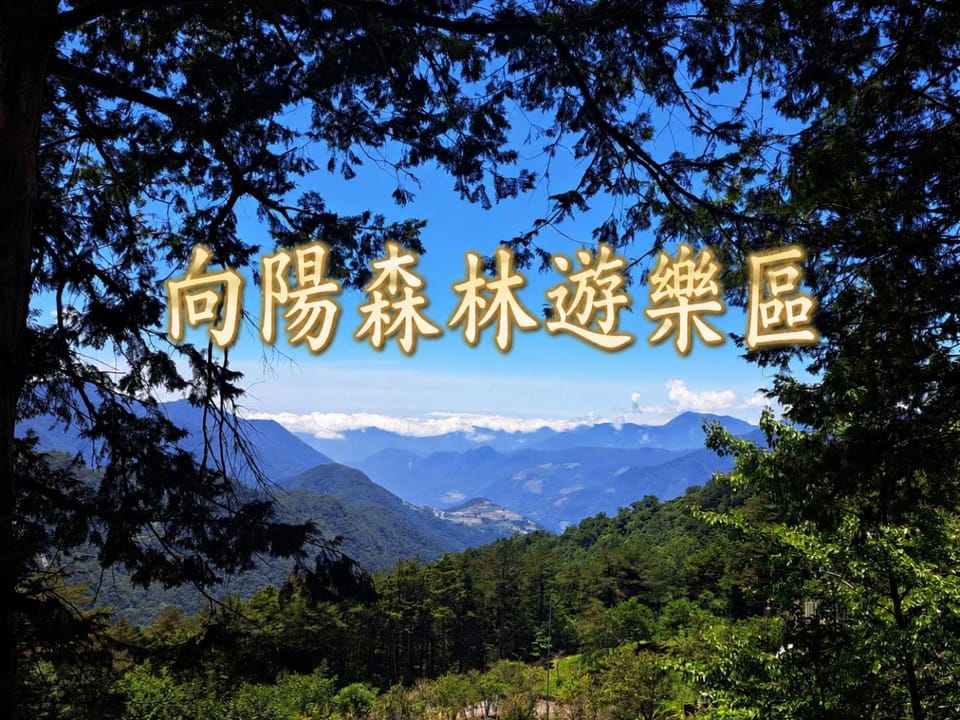Erfen De Homestay Vacation rental in Taiwan, Province of China