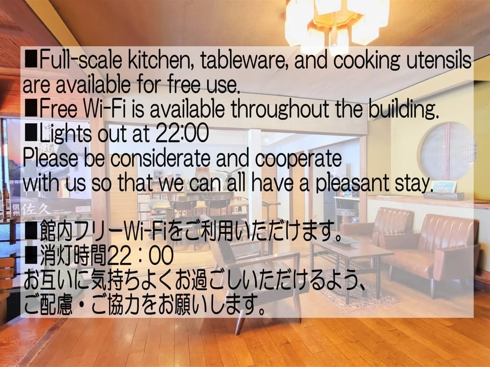 Text overlay