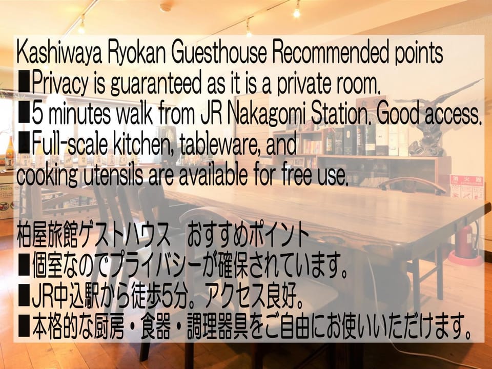 Text overlay