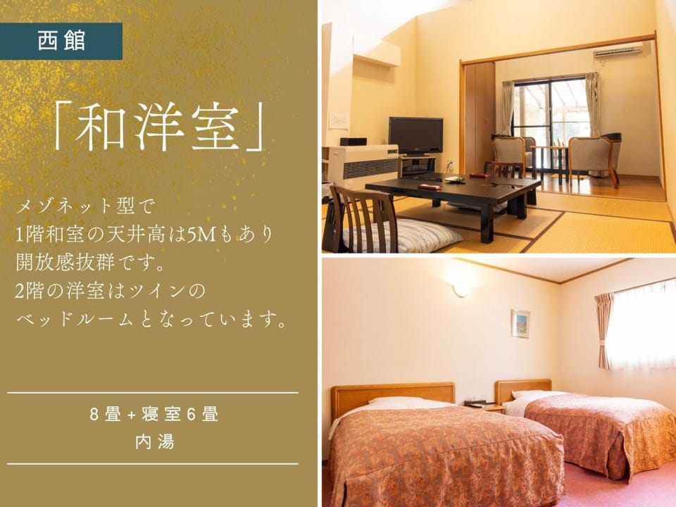 Ryuudo Ryokan in Japan