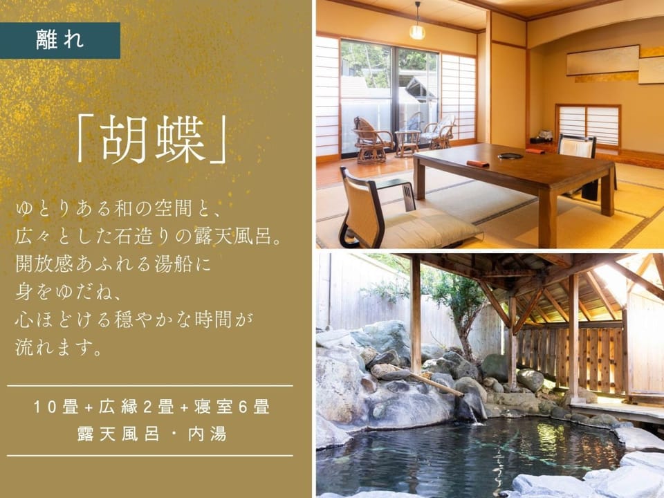 Ryuudo Ryokan in Japan
