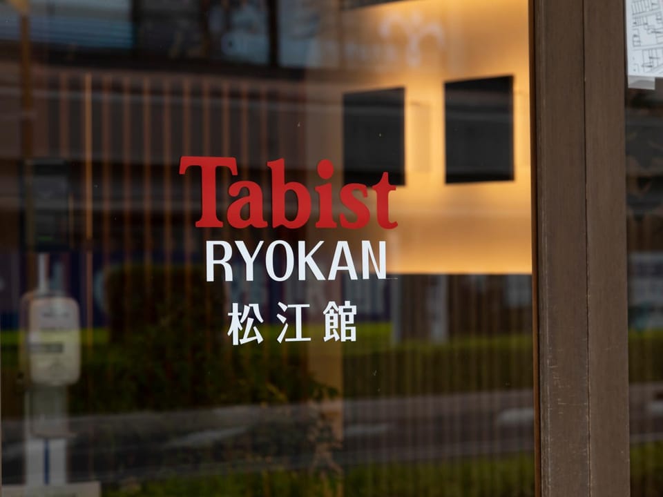 Property logo or sign, Text overlay