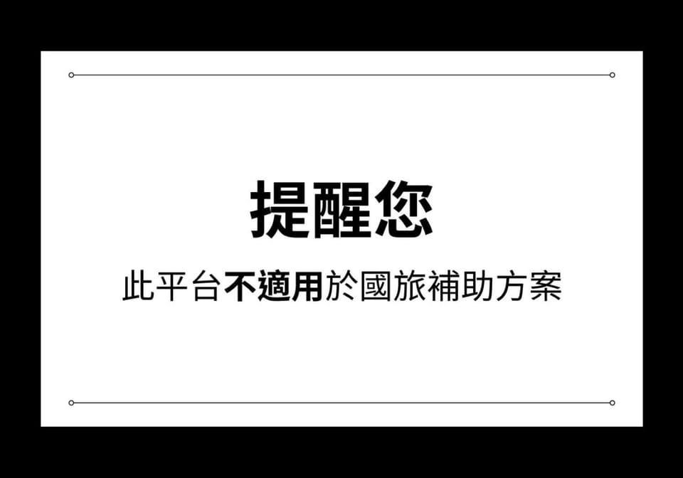 Text overlay