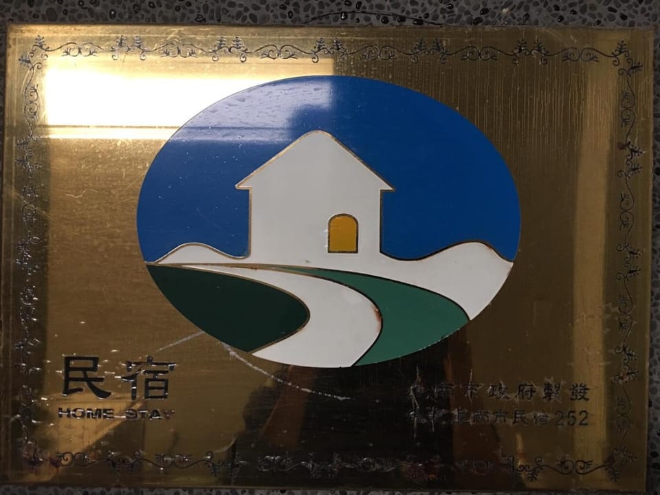 Property logo or sign
