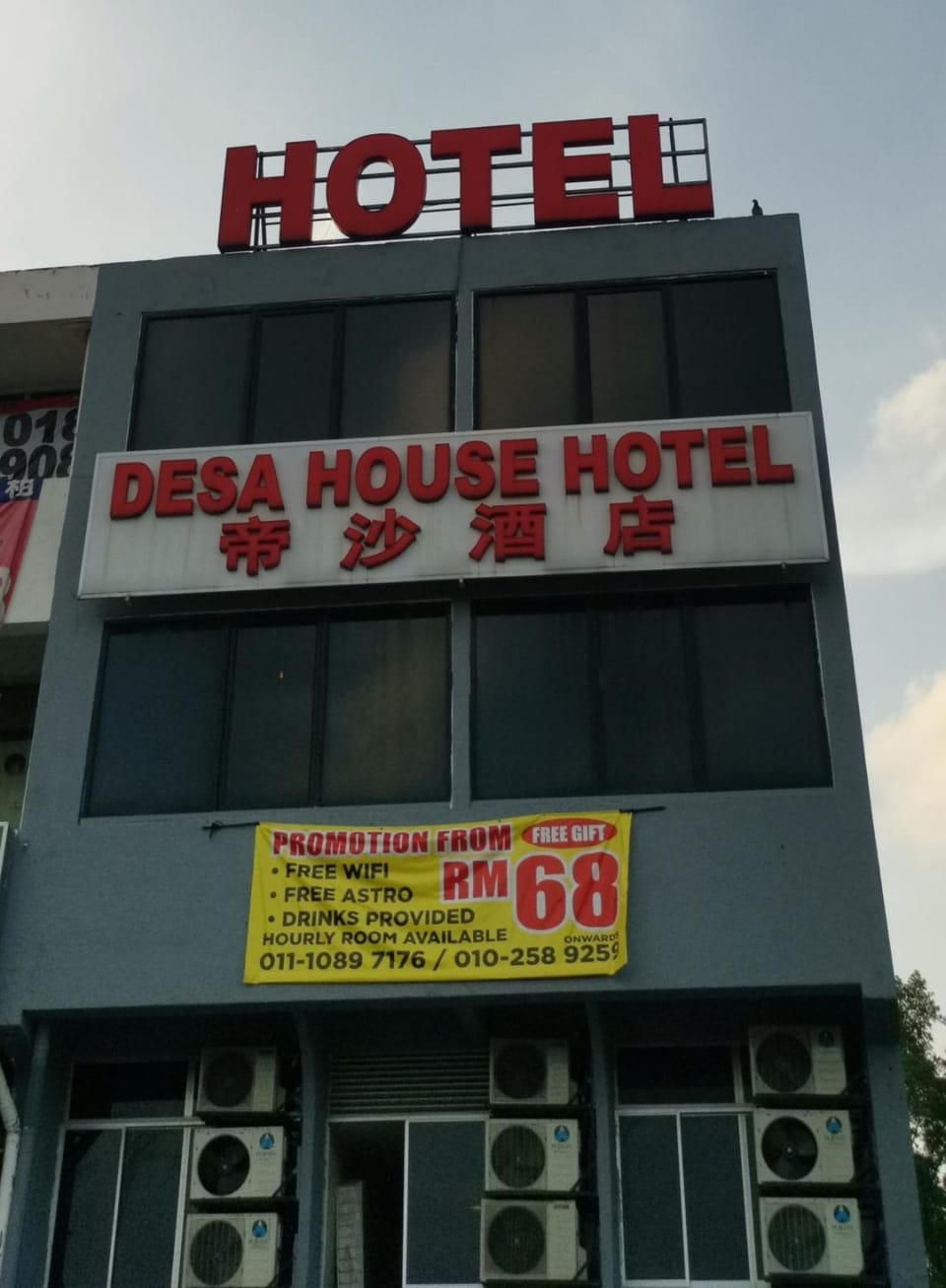 Property building, Property logo or sign