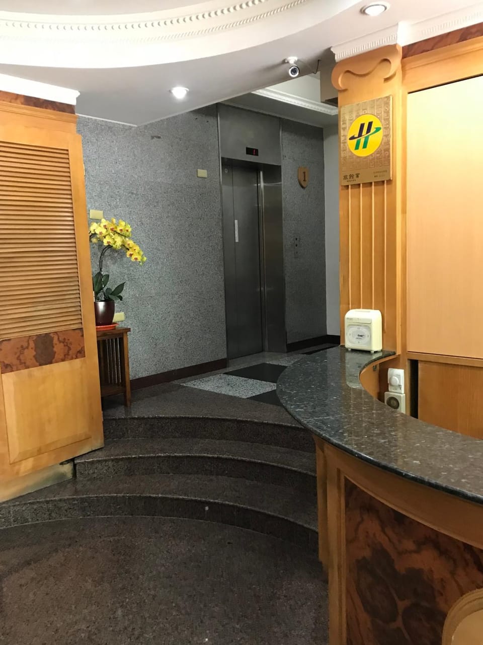 Shiah Yih Hotel Hotel in Fujian