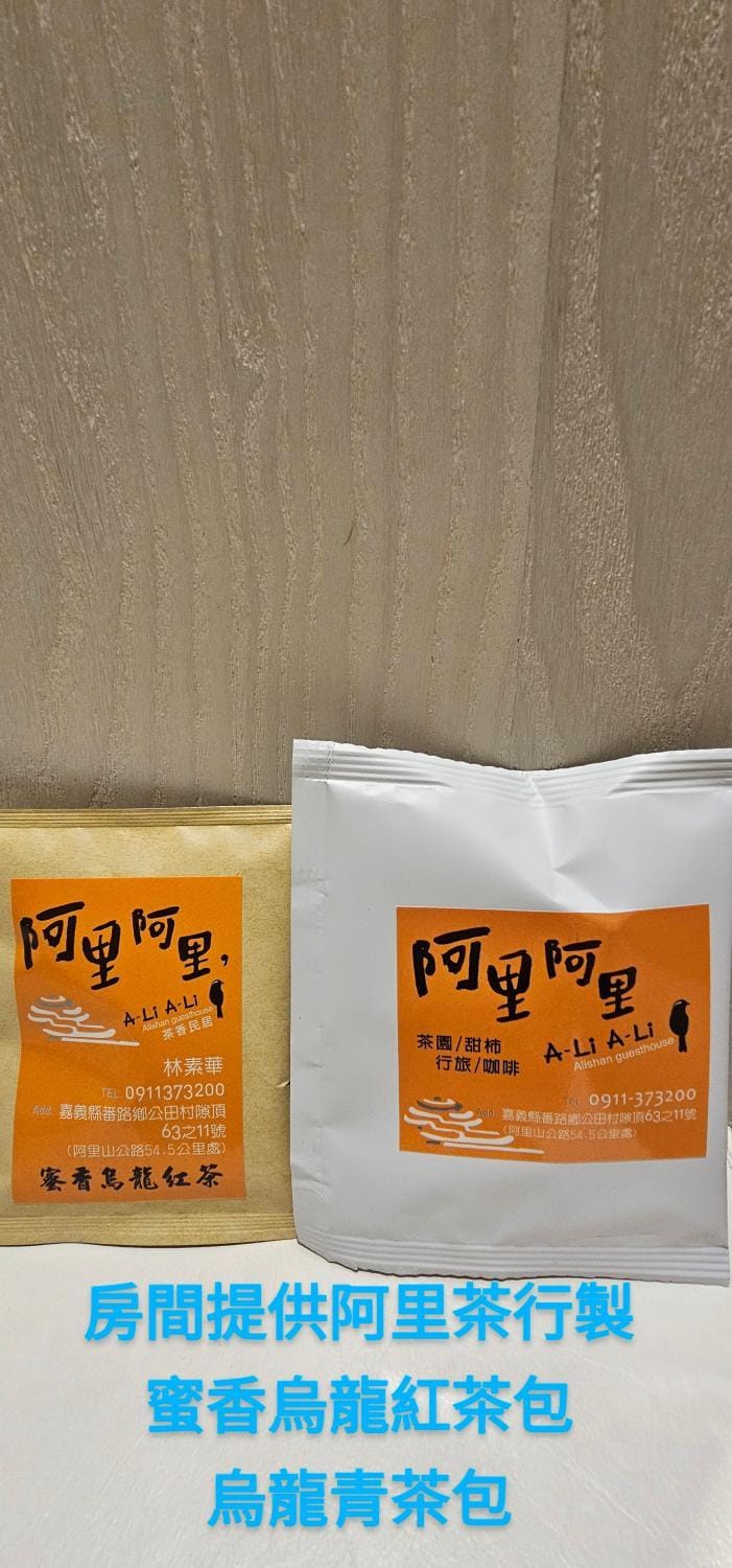 A-Li A-Li Homestay Bed and Breakfast in Kaohsiung