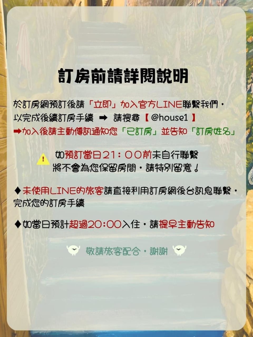 Text overlay
