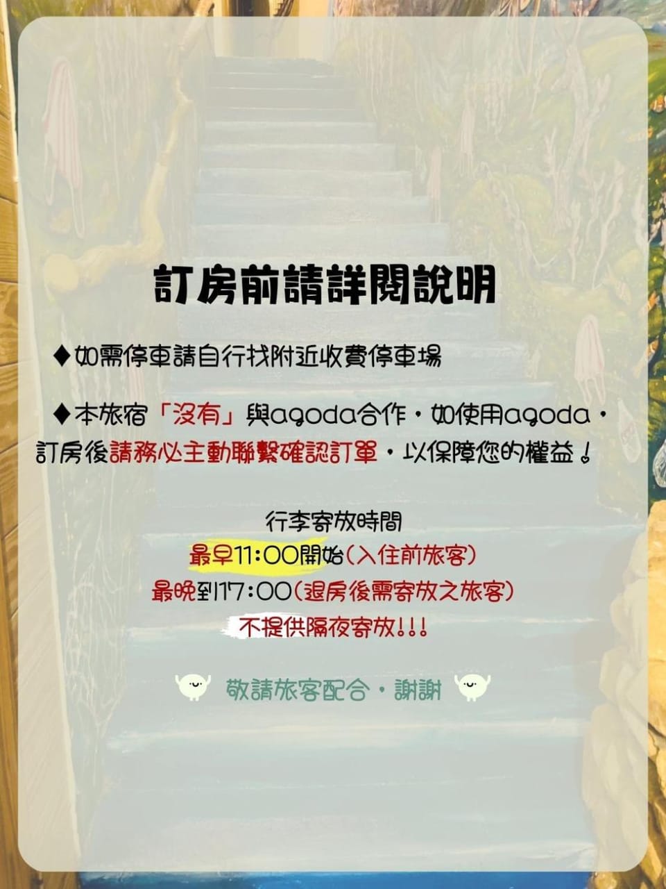 Text overlay