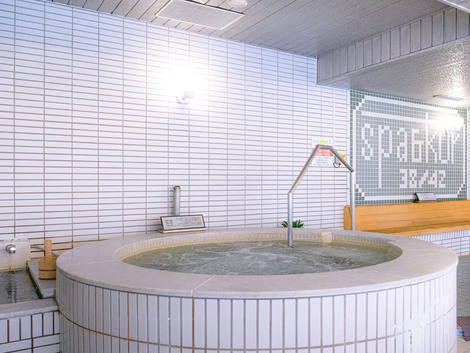 Hot Spring Bath, Public Bath