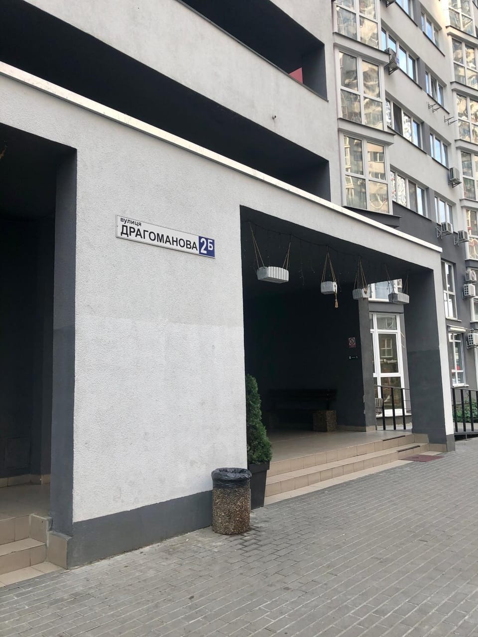 Facade/entrance