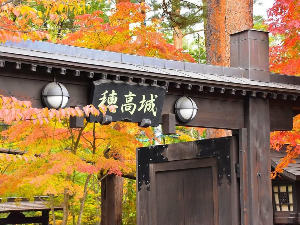 Hotakajo Ryokan in Kitaazumi District
