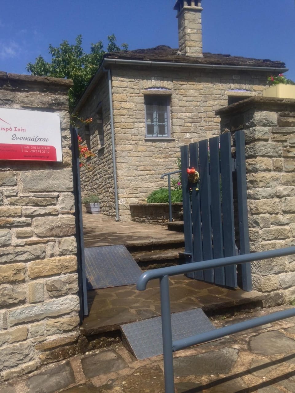 Facade/entrance, Facility for disabled guests