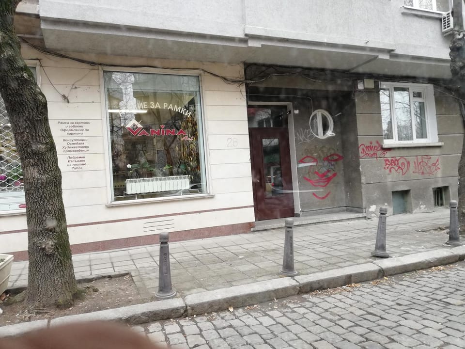 Property building, Facade/entrance