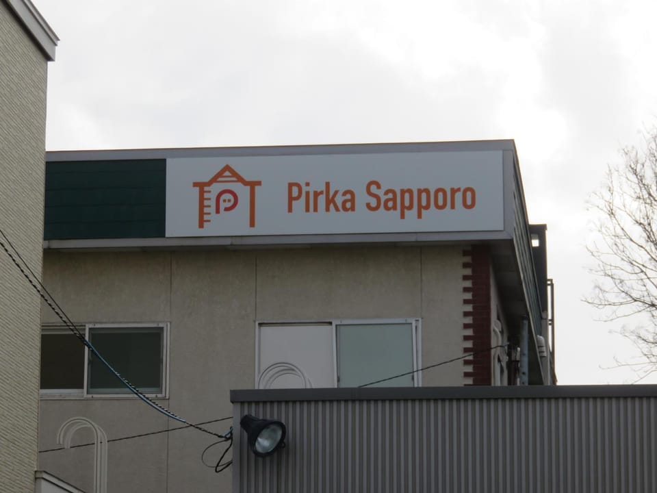 Property logo or sign