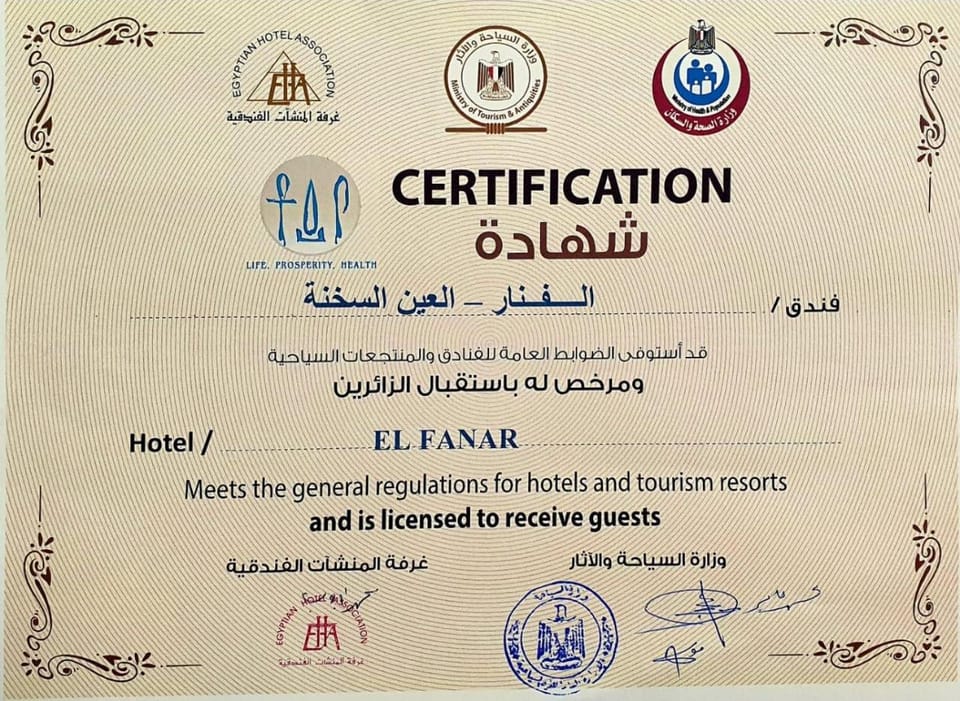 Certificate/Award
