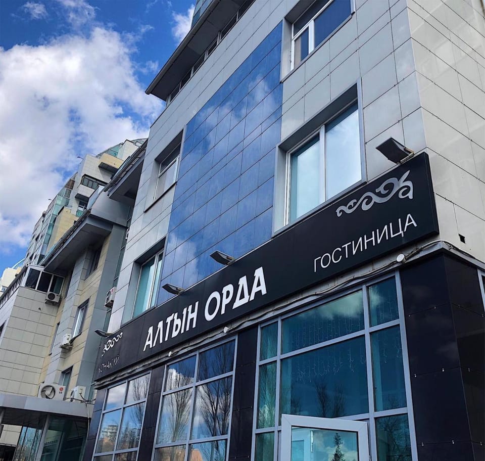 Гостиница "Алтын Орда" Hotel in Kazakhstan