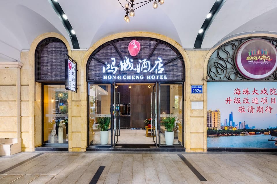 Facade/entrance, Property logo or sign, City view
