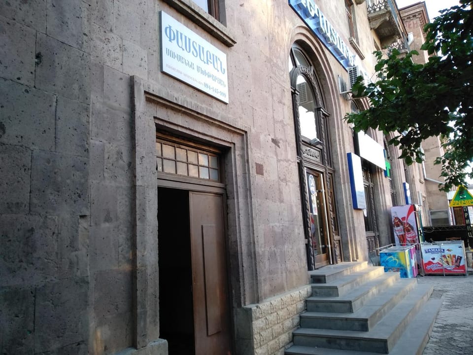 Facade/entrance