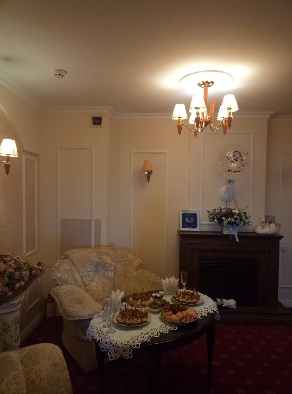 Seating area