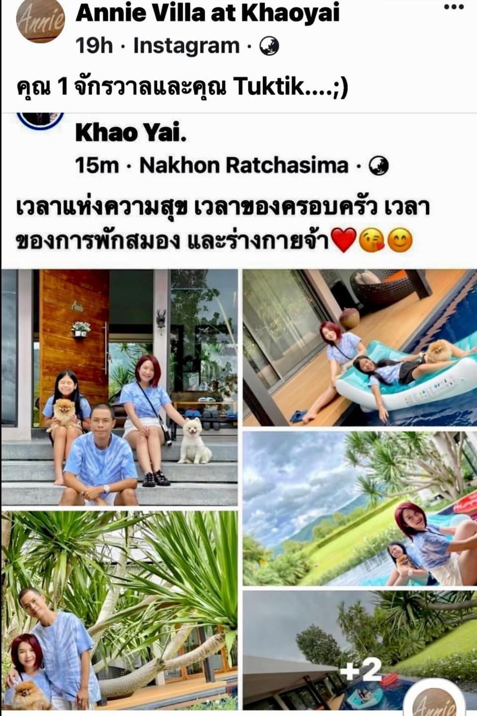 Annie Villa at Khao Yai Villa in Laos