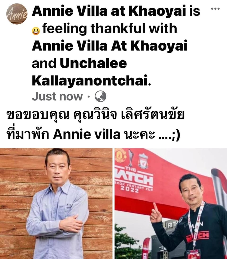 Annie Villa at Khao Yai Villa in Laos