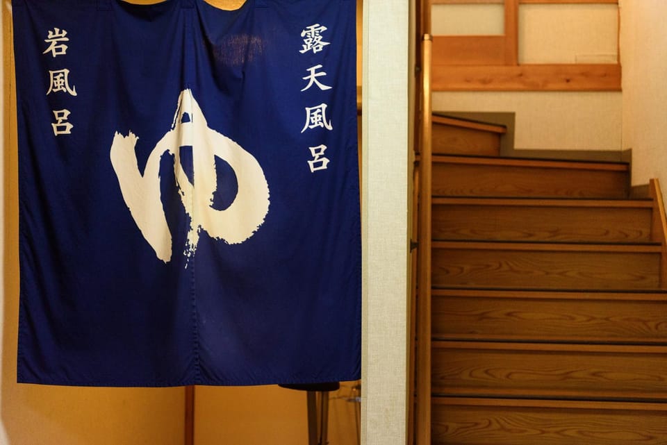 Hot Spring Bath, Public Bath