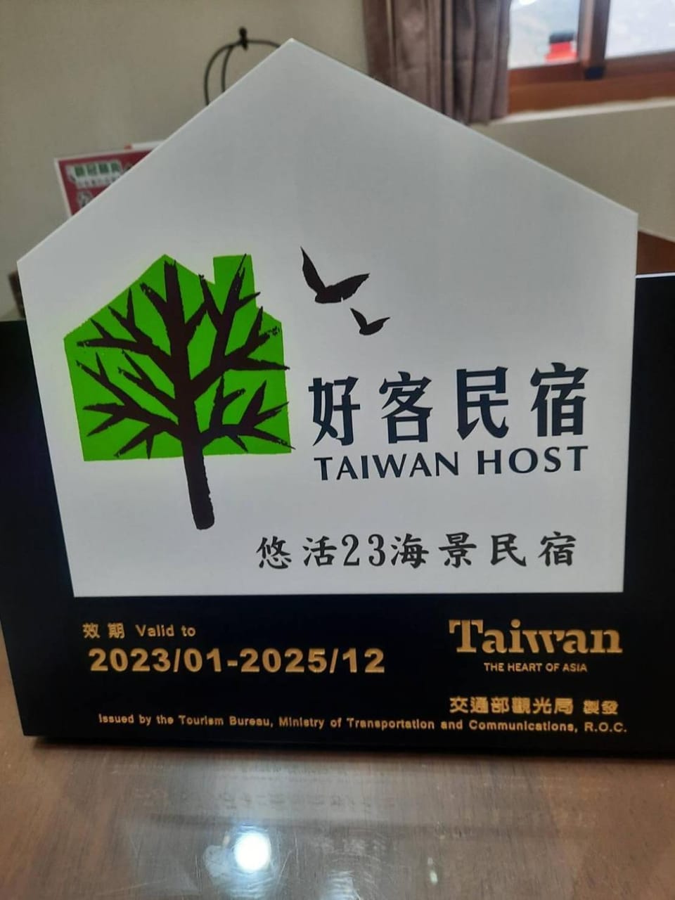 Logo/Certificate/Sign