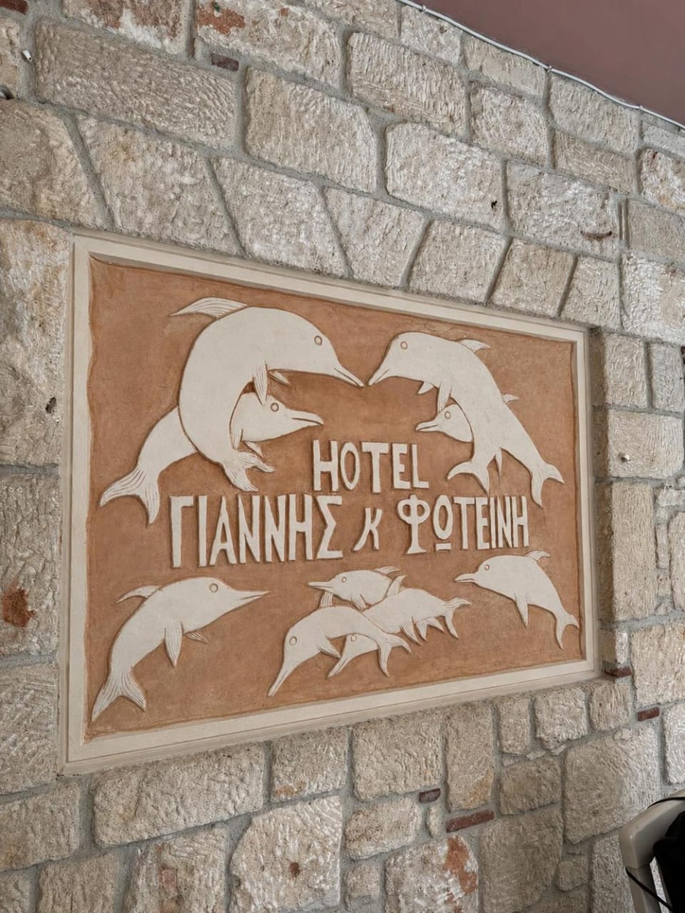 Property logo or sign