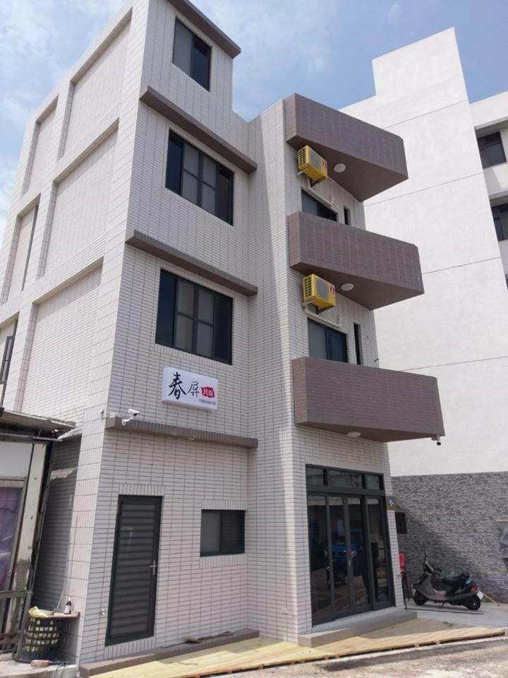 春屏民宿 Vacation rental in Fujian
