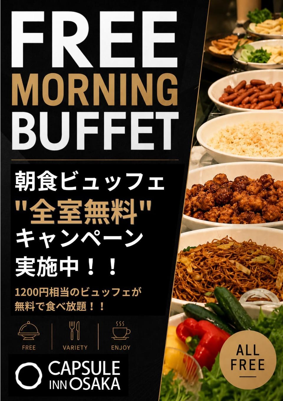 Buffet breakfast