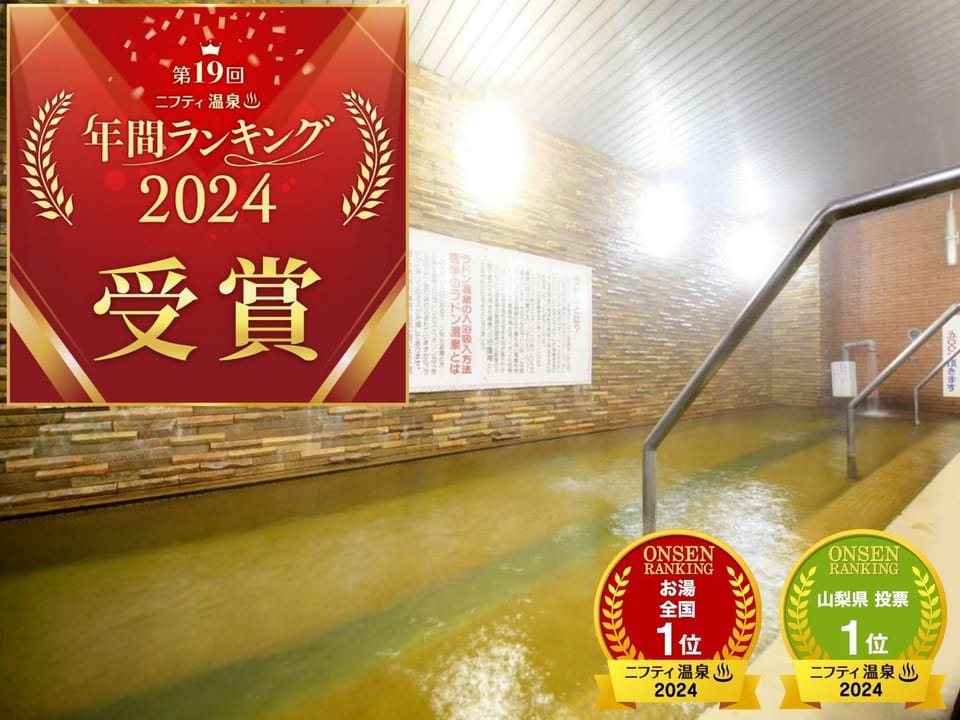 Hot Spring Bath, Public Bath
