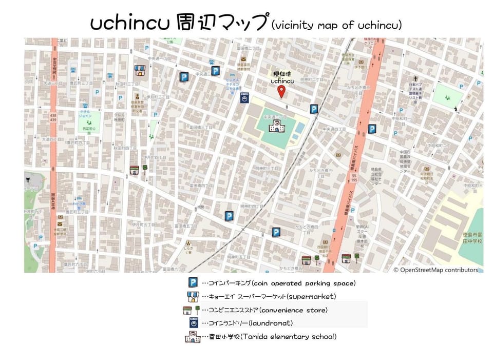 Tokushima GuestHouse【uchincu】 Bed and Breakfast in Japan