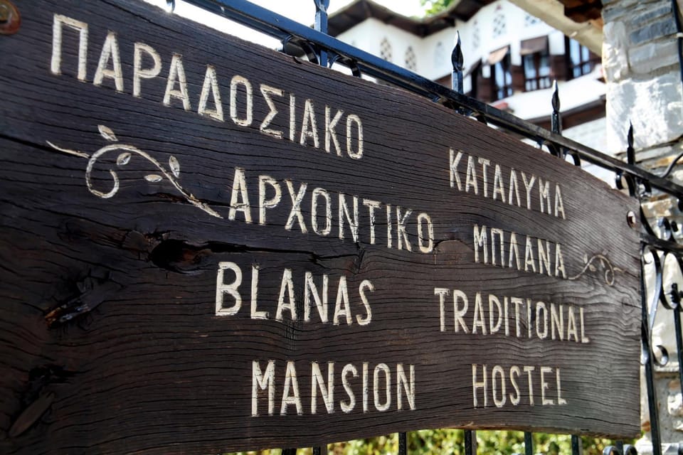 Property logo or sign