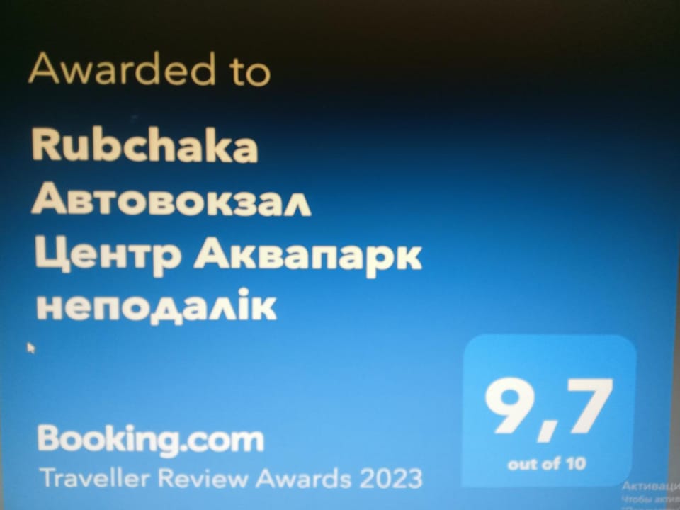 Rubchaka Автовокзал Центр Аквапарк неподалік Apartment in Lviv