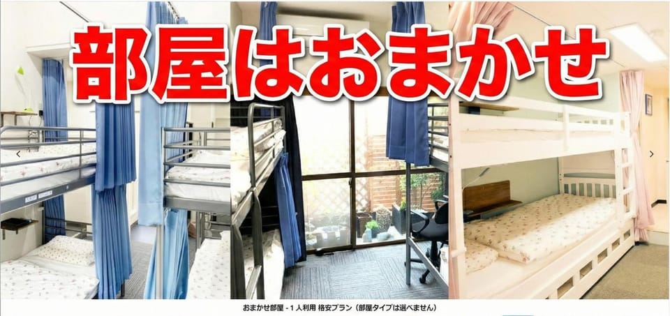 Akasakano-sato(Premium) Bed and Breakfast in Shinjuku