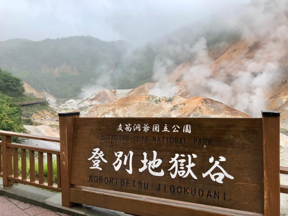 Nearby landmark