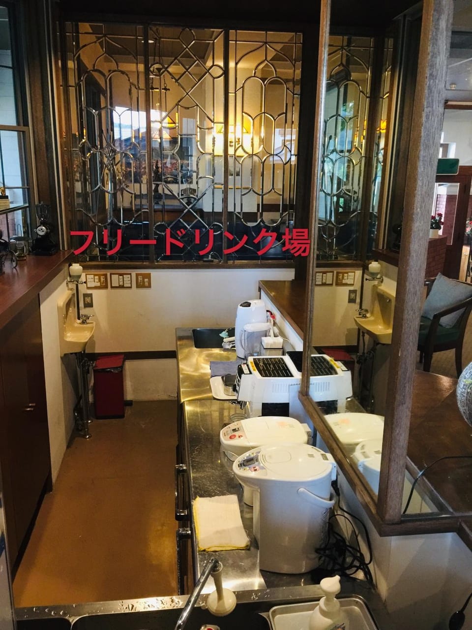 Lounge or bar