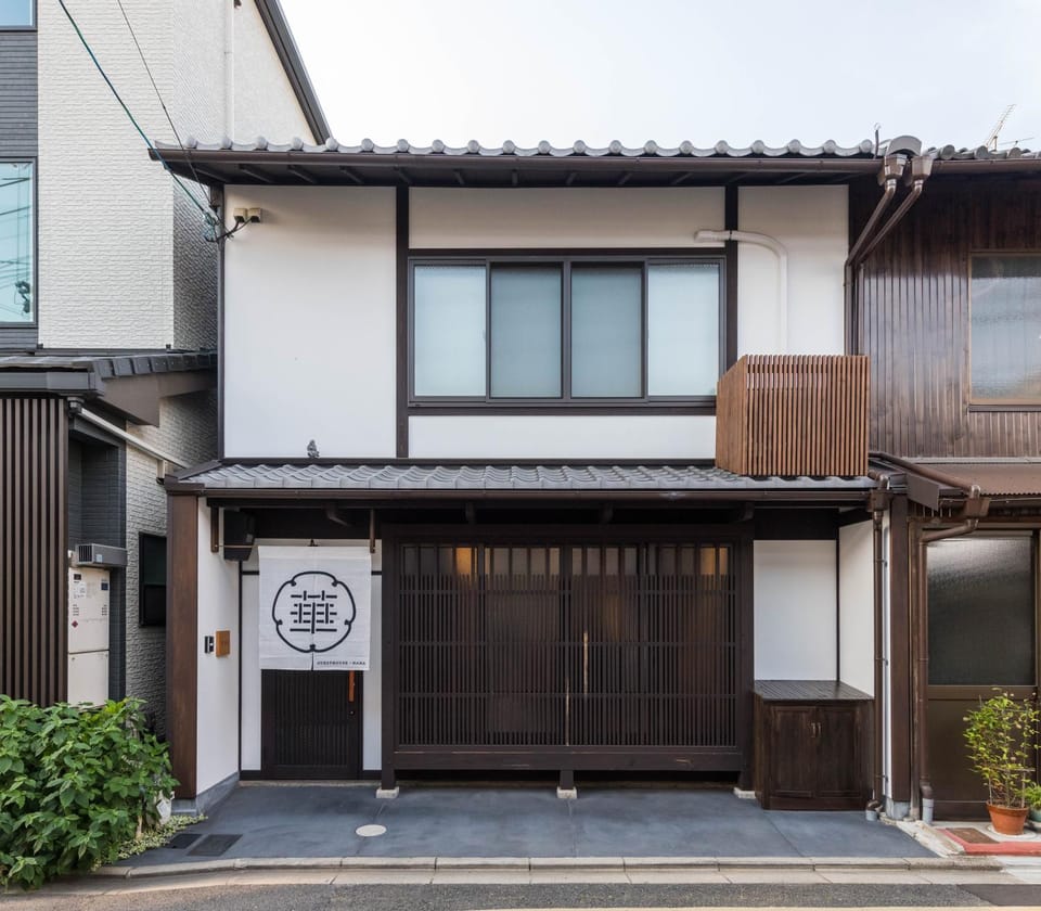 Guesthouse-Hana・Moonrain Villa House in Kyoto