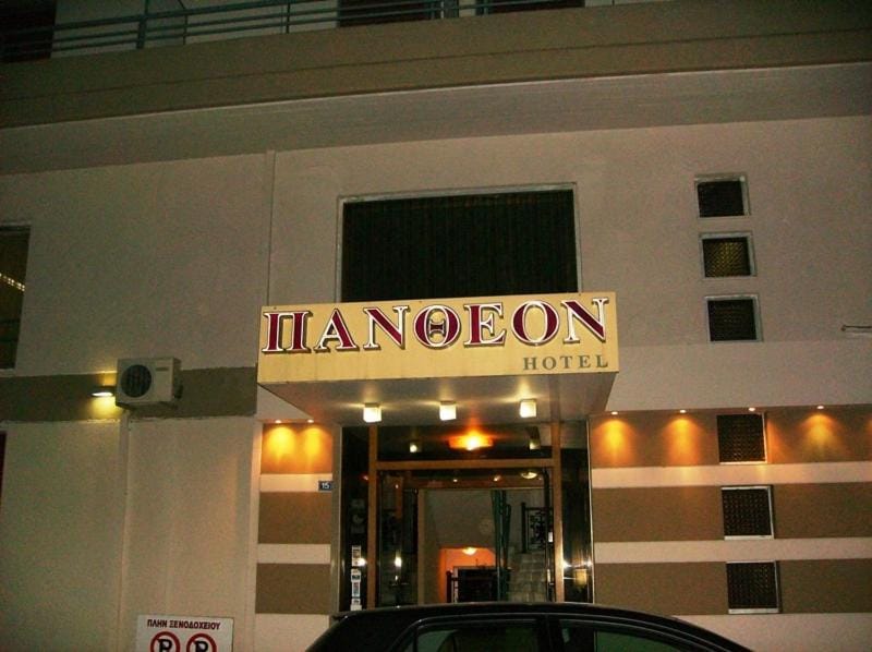 Facade/entrance, Property logo or sign