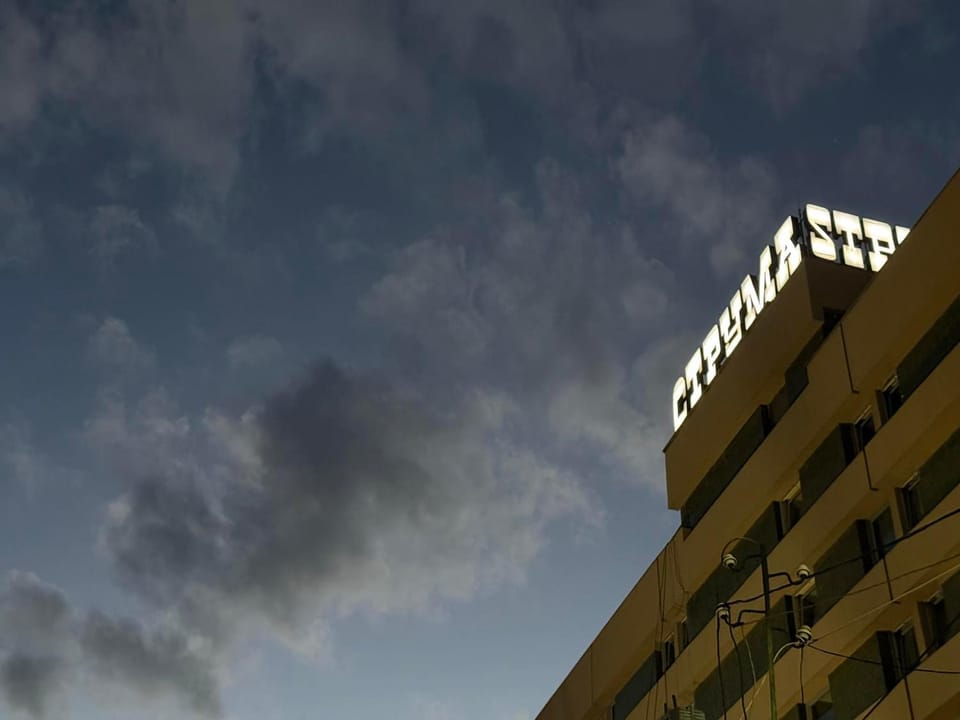Struma Hotel Hotel in Bulgaria