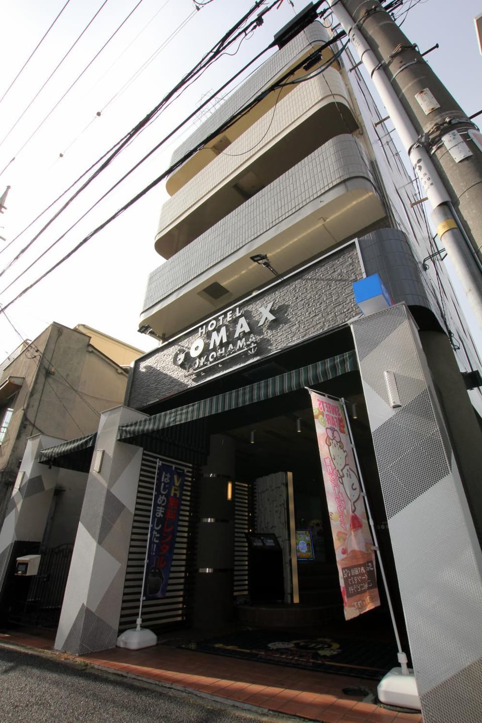 Gomax (Adult Only) Love hotel in Yokohama
