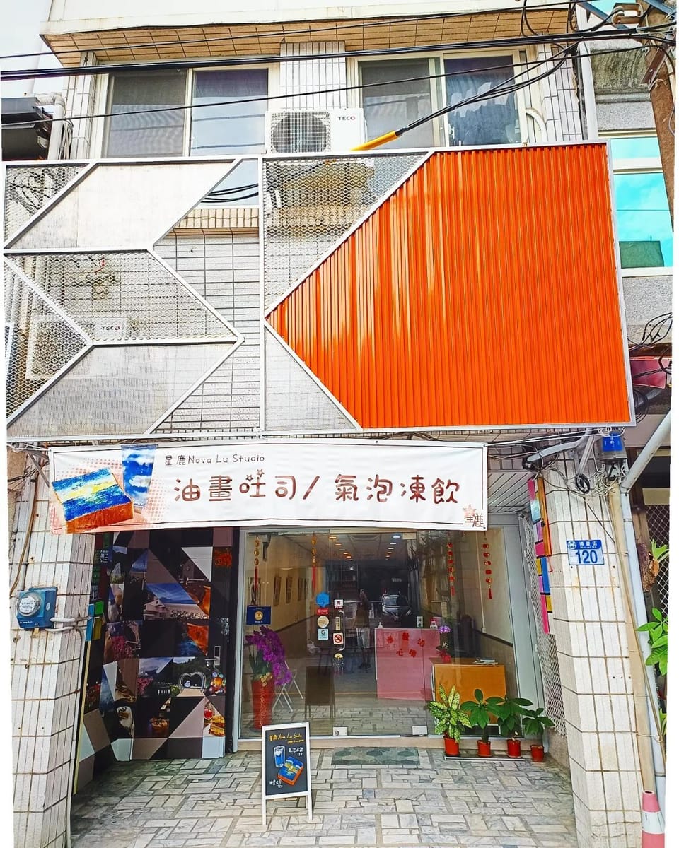 博愛泊旅讀心境 Hostel in Taiwan, Province of China