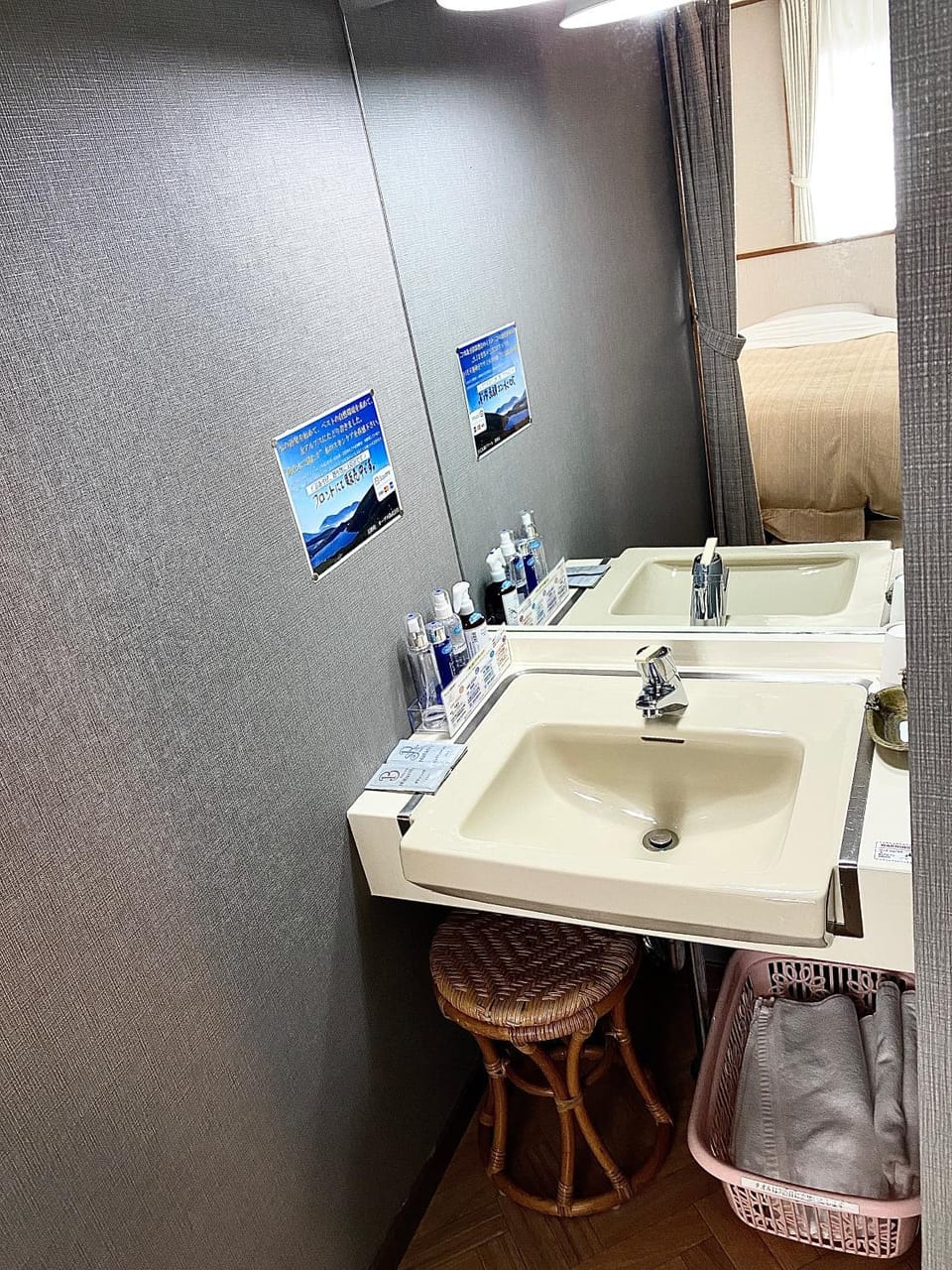 Bathroom, Photo of the whole room