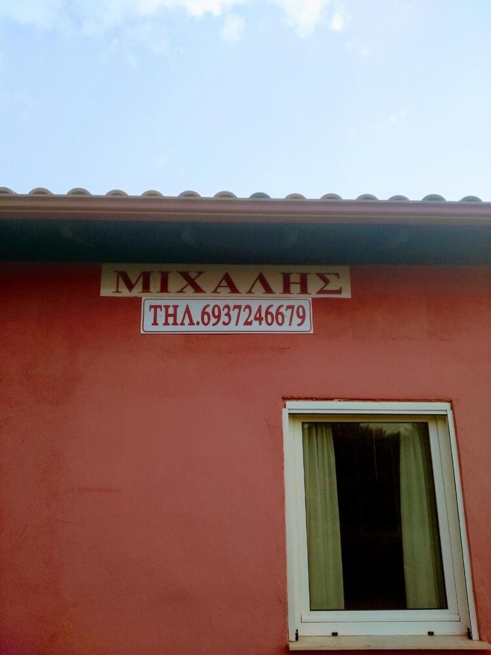 Toula Apartment Apartment in Litochoro