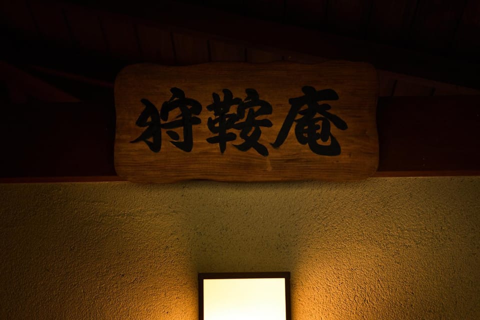 Jinya Ryokan Ryokan in Kanagawa Prefecture