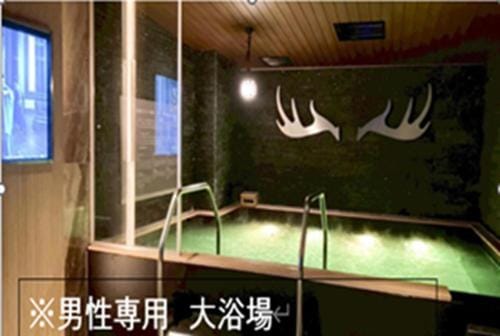 Public Bath