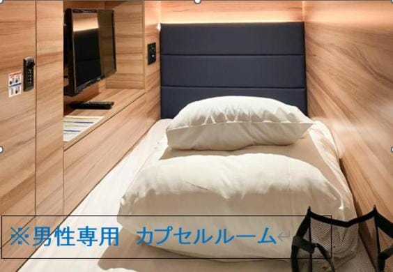 HOTEL LiVEMAX SAPPORO NAKAJIMA PARK GRANDE Hotel in Sapporo
