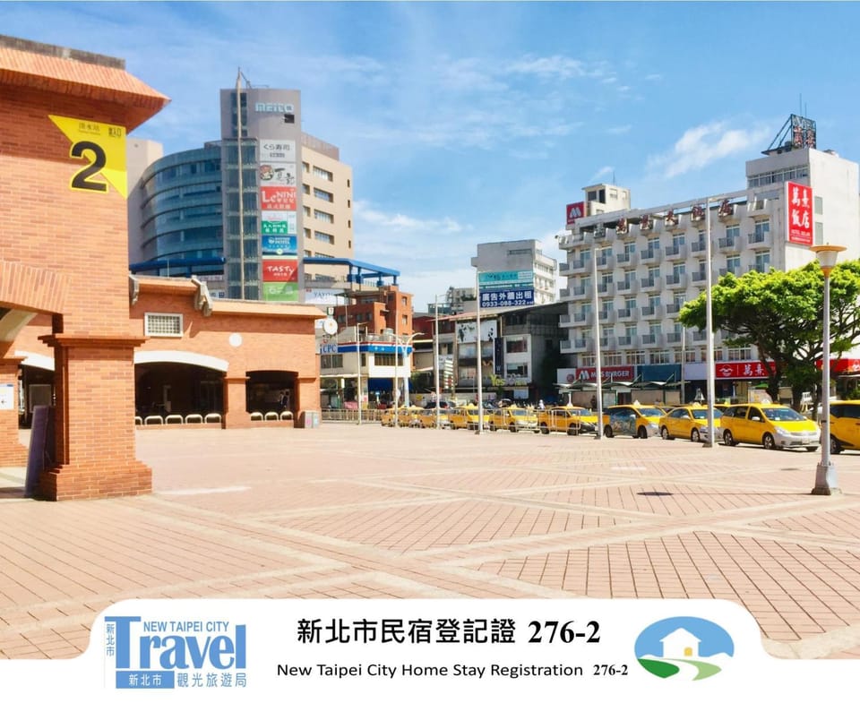 夕說淡水 輕旅民宿 Bed and Breakfast in Taiwan, Province of China